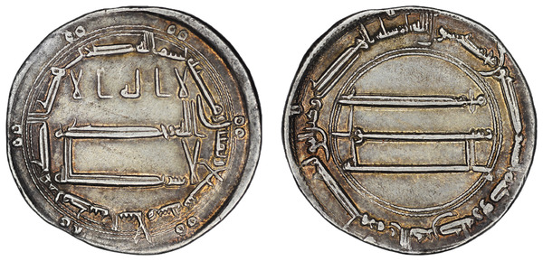 ID-Help---Abbasid-Caliphate-Dirham