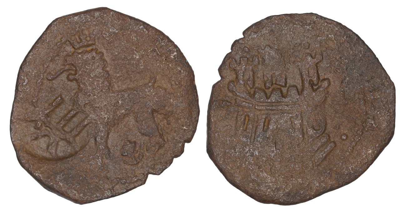 Unknown-Spanish-?-Coin