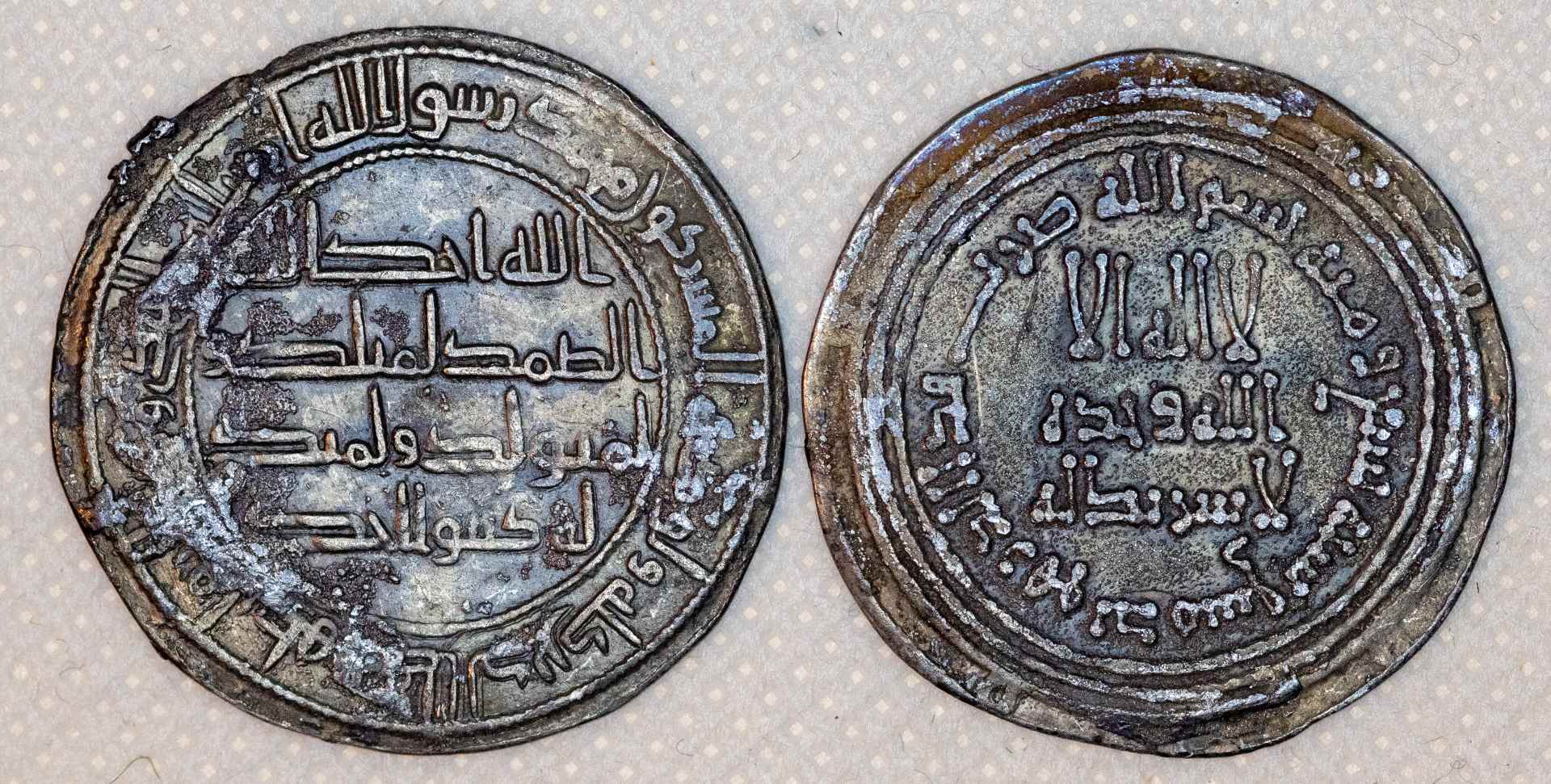 ID-Help---2-Islamic-Dirhams