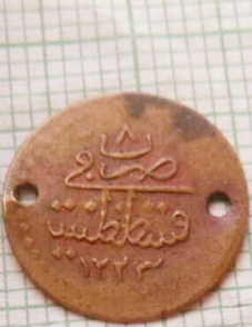 1223-Turkish-Coin--Replica-?
