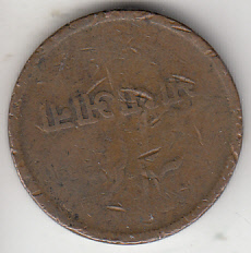 Last-6-World-Coins-And-Medals-To-Identify-: