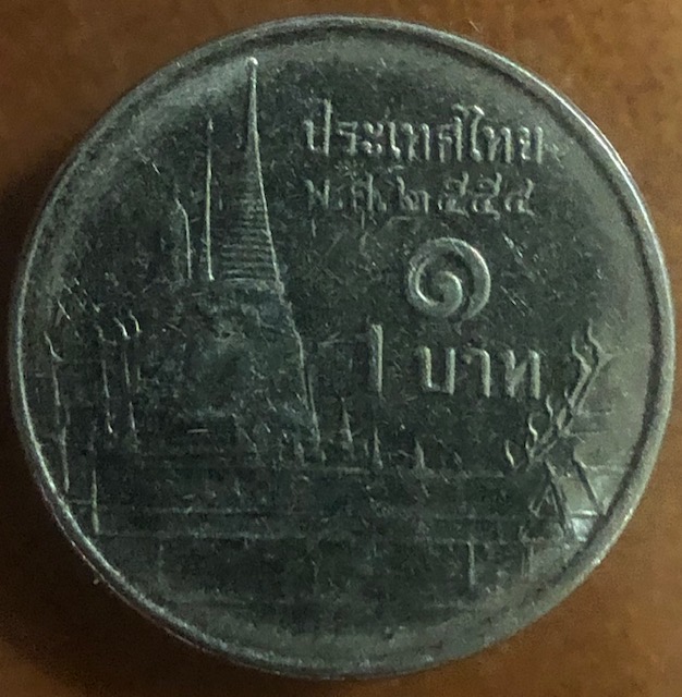 Thailand-1-Um-Coin---Not-Magnetic-Colour-Diff