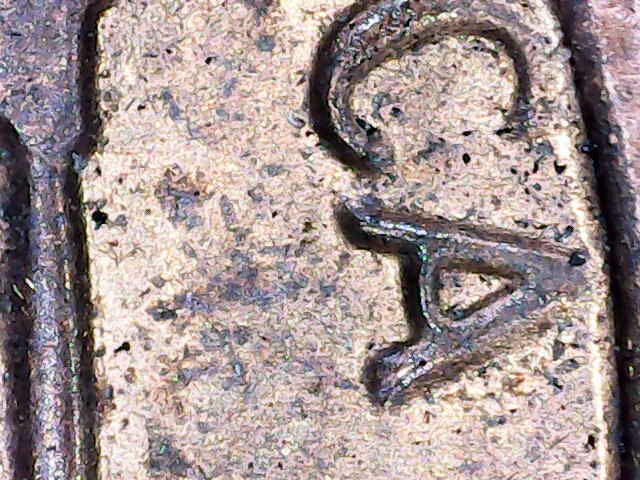 1983-D-Penny-Possibly-DDO-/-DDR