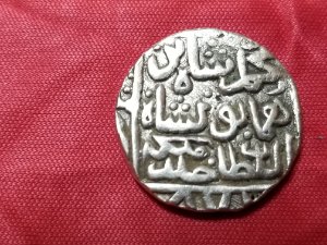 Help-Needed-To-Identify-A-Coin-Id:-Tanka-From-Bahmanis-Sultanate