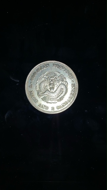 7-Mace-And-2-Candareens-Foo-Kien-Province-Coin