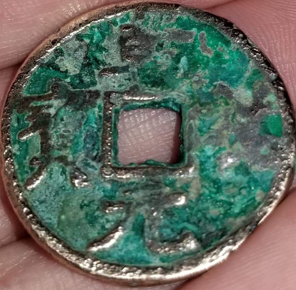 Need-Help-Identifying-Chinese?-Coin.