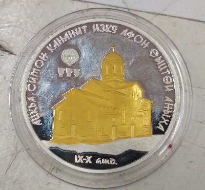 10-Apsars-2011-Abkhazia-Silver/Gold-Commemorative-Coin