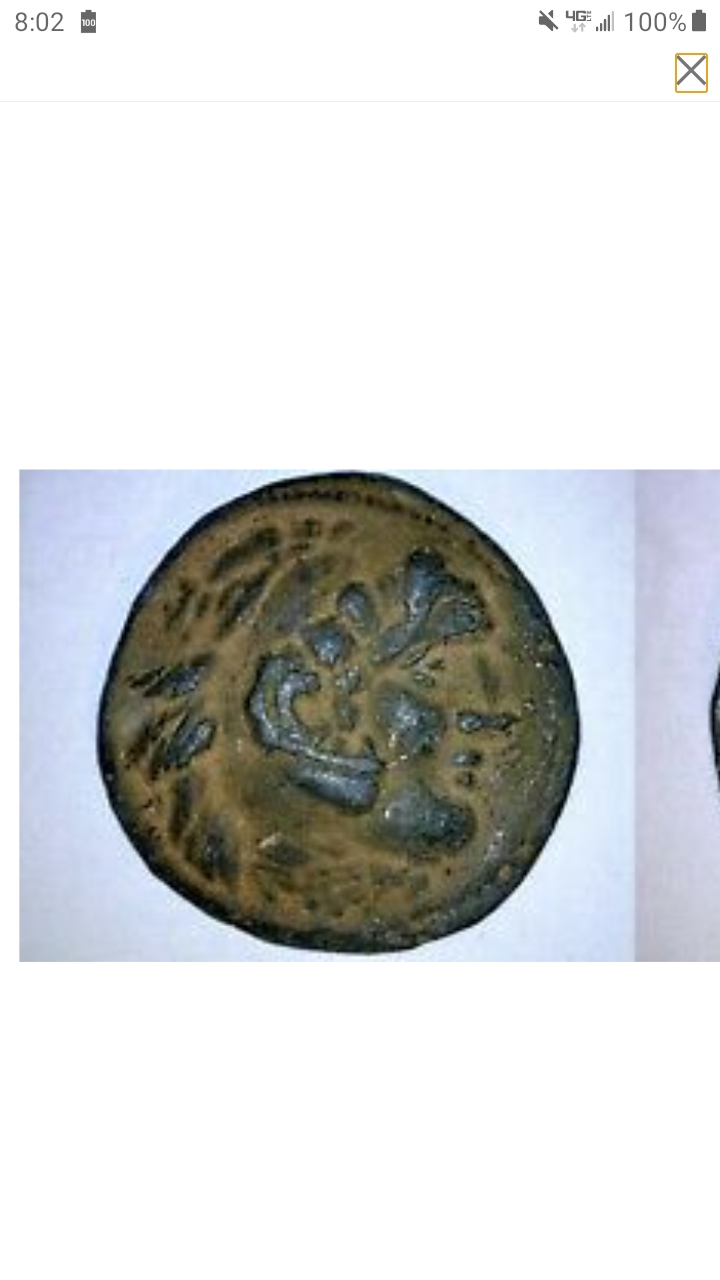 Question-On-Possible-Ancient-Counterfit-Coin