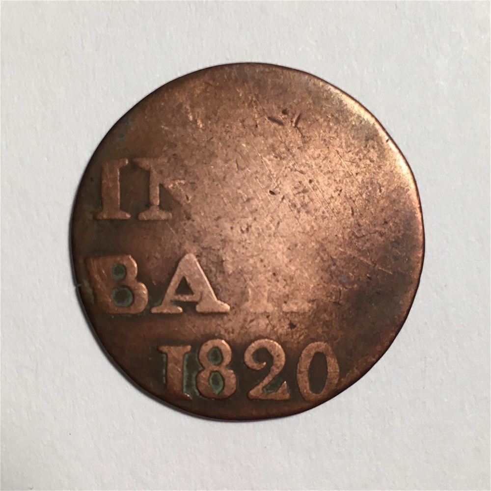 Please-Help-Me-Identify-This-Worn-Out-1820-Token!