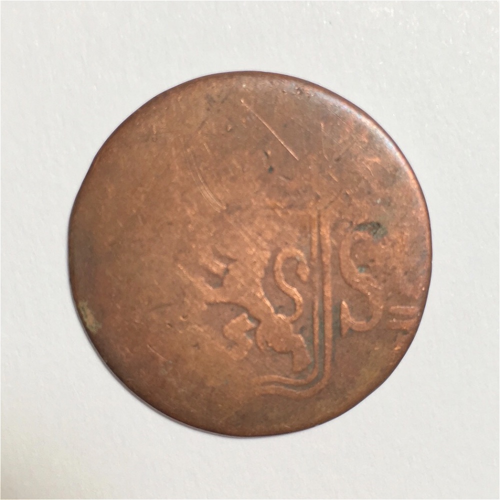 Please-Help-Me-Identify-This-Worn-Out-1820-Token!