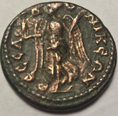 Roman-Provincial-Requiring-Identification-#2