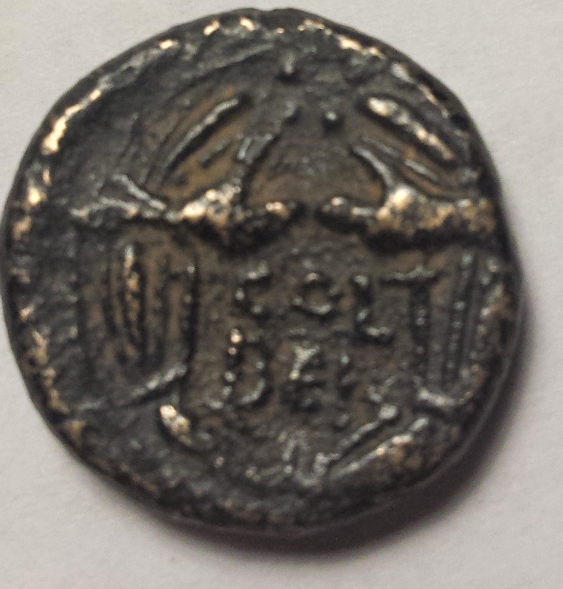 Roman-Provincial-Requiring-Identification-#2