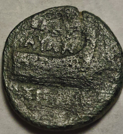 Ancient-Coin-Requiring-An-ID
