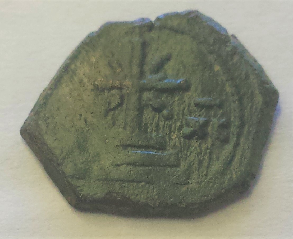 Byzantine-Roman-Coin-Requesting-ID-#5