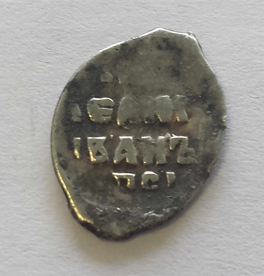 Can-Anyone-Tell-Me-What-This-Coin-Is?