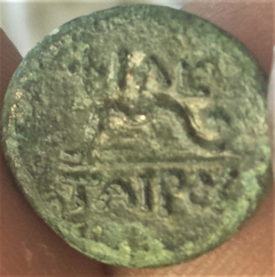 I-Have-A-Helmeted-Head-Obverse-And-A-Bow-With-Greek-Legends-On-Reverse.