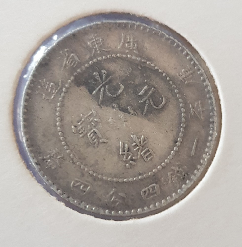 Petersham-Coin-Fair-Sydney