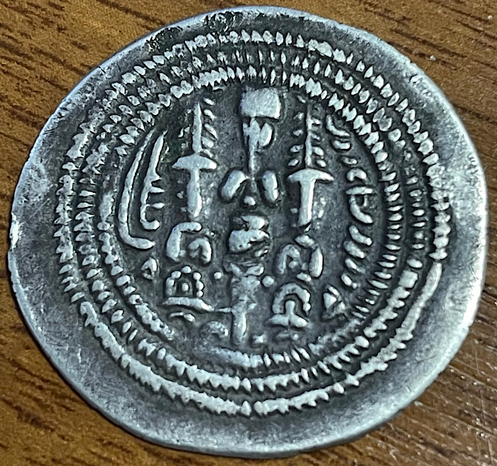 An-Umayyad-Coin---Attribution-And-Veracity