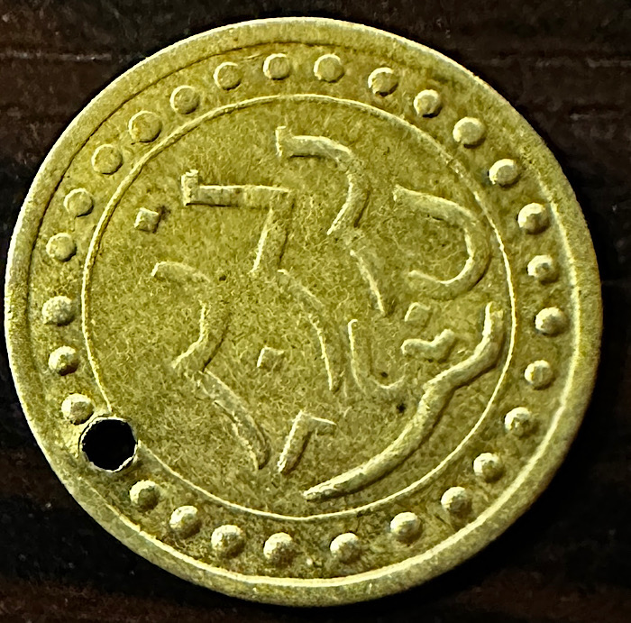 Any-Help-Will-Be-Appreciated-Arabic-Script-Based-Loosely-On-Silver-Coins-Issued-By-Ottoman-Algeria
