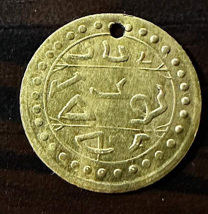 Any-Help-Will-Be-Appreciated-Arabic-Script-Based-Loosely-On-Silver-Coins-Issued-By-Ottoman-Algeria