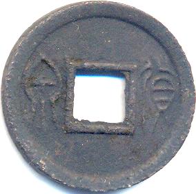 List-The-Oldest-Form-Of-Fiat-Money-You-Own-!
