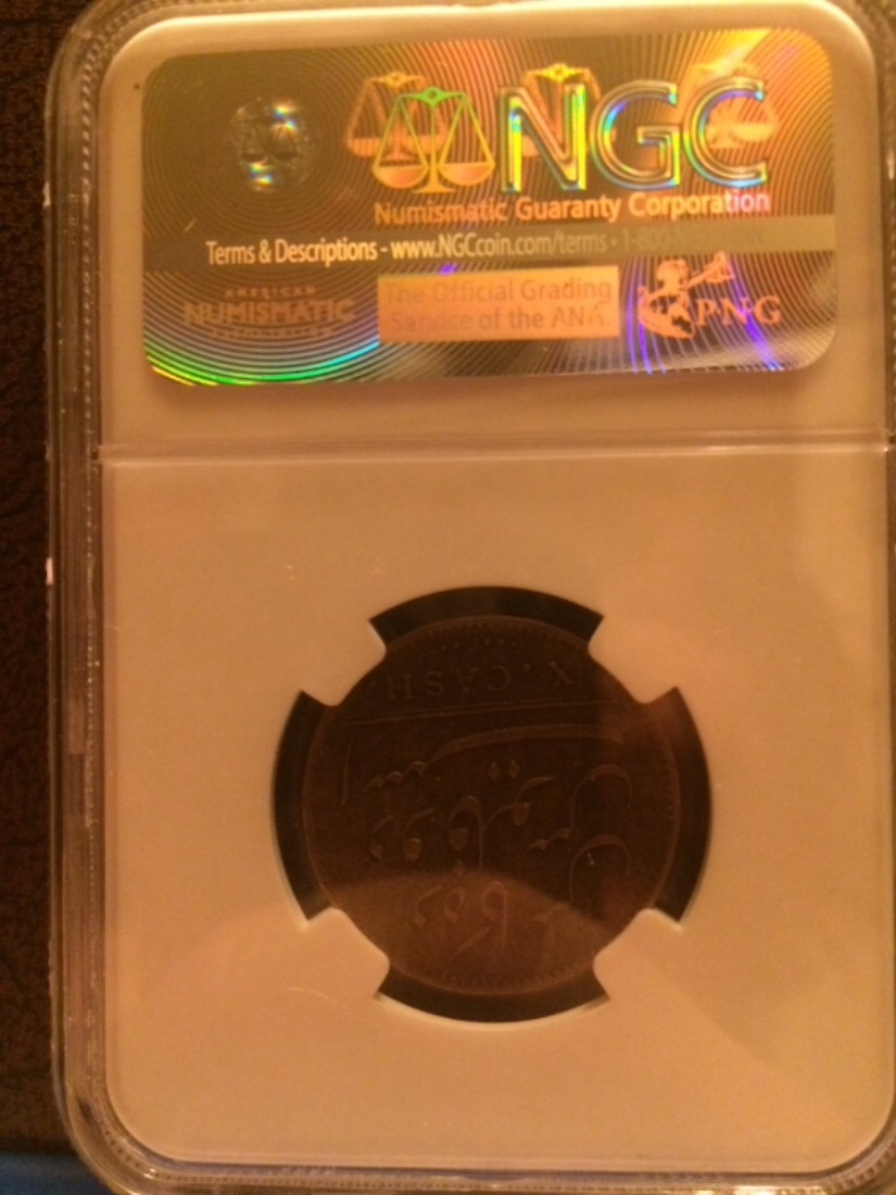 Shipwreck-Coin-Admiral-Gardner---Sunk-1809