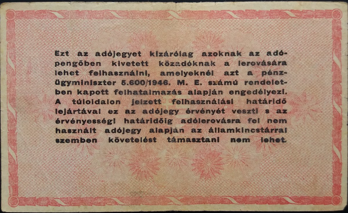 Hungarian-Banknotes-Catalog
