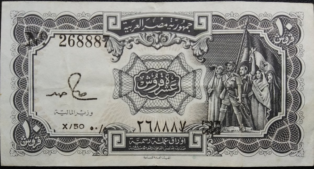 Women-On-Banknotes
