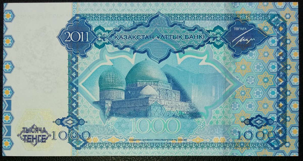 Commemorative-Banknotes