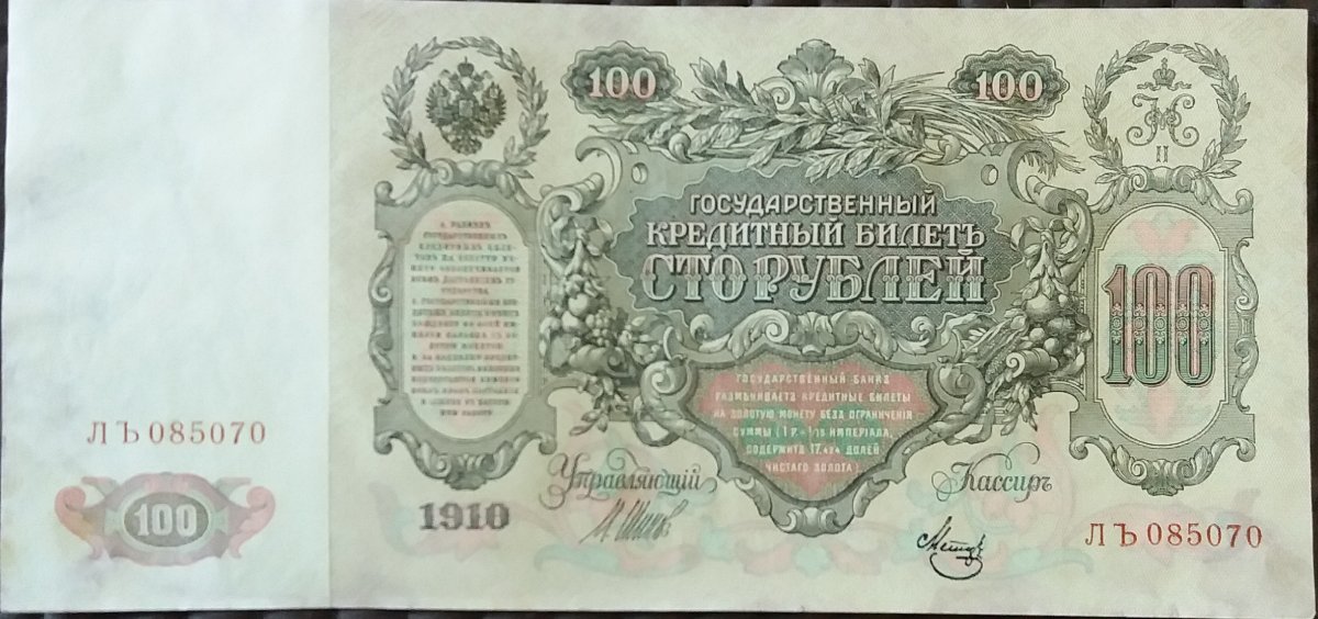 Women-On-Banknotes