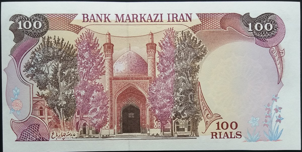 Iranian-Banknotes