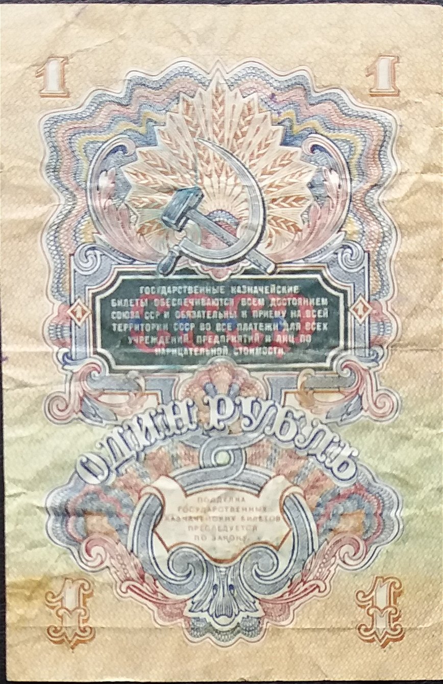 How-Far-Back-Can-We-Go?---With-Banknotes!-Second-Edition!