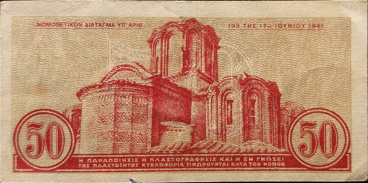 How-Far-Back-Can-We-Go?---With-Banknotes!-Second-Edition!