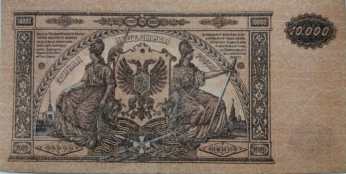 How-Far-Back-Can-We-Go?---With-Banknotes!-Second-Edition!