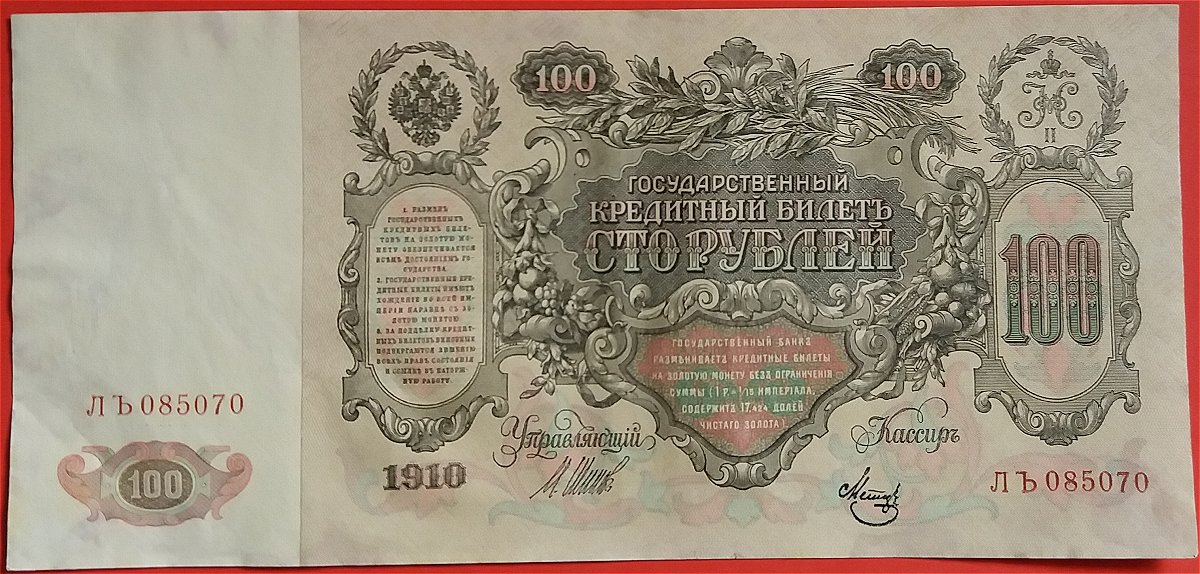 How-Far-Back-Can-We-Go?---With-Banknotes!-Second-Edition!