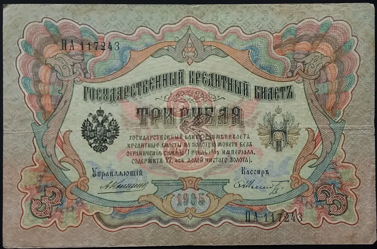 How-Far-Back-Can-We-Go?---With-Banknotes!-Second-Edition!