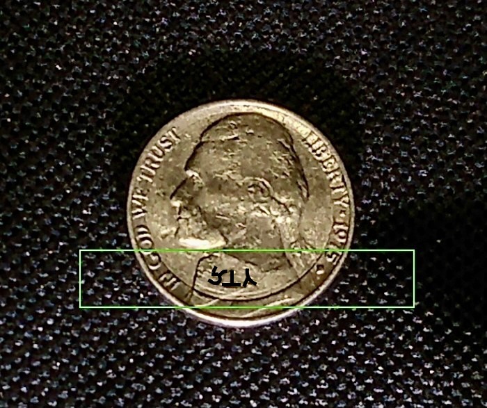 1975-D-Nickel-Can-Anyone-Tell-Me-What-I'm-Looking-At?