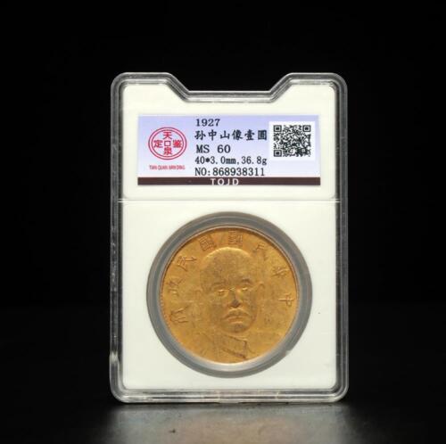 Identification-Needed,-Sun-Yat-Sen-Coin