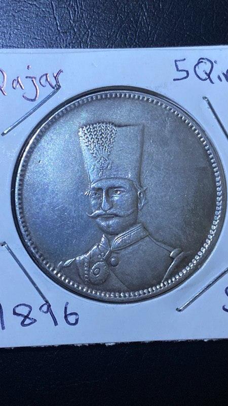 Naser-AL-Din-Shah-Silver-Medal-50th-Anniversary-Of-His-Reign-5-Qiran