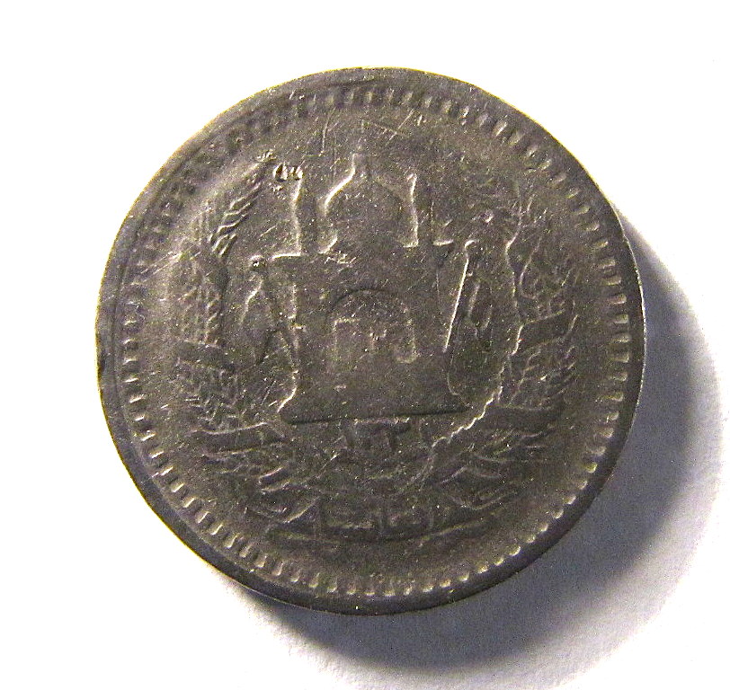 Have-Two-Coins-Here,-Believe-From-Middle-East-Somewhere,-I'd-Like-To-Id.-Anyone-Help?