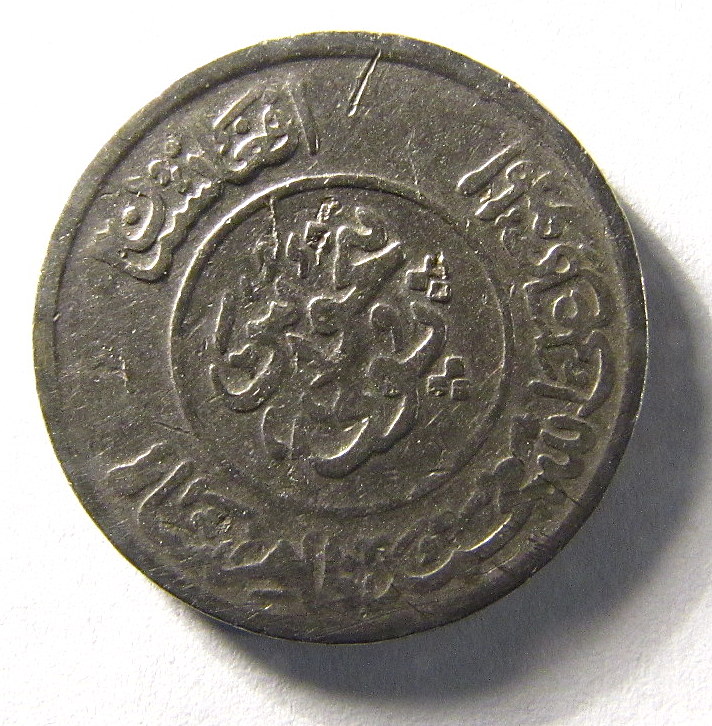 Have-Two-Coins-Here,-Believe-From-Middle-East-Somewhere,-I'd-Like-To-Id.-Anyone-Help?