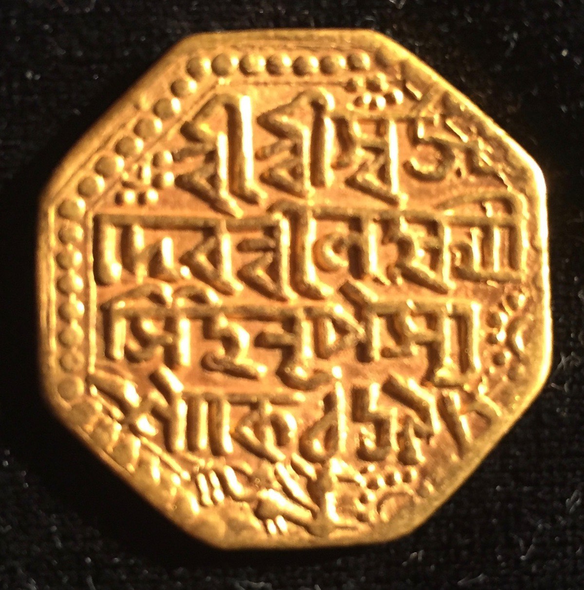 Will-Appreciate-Your-Thoughts-On-This-Assam-Gold-1.5-Mohur-Of-Lakshmi-Simha