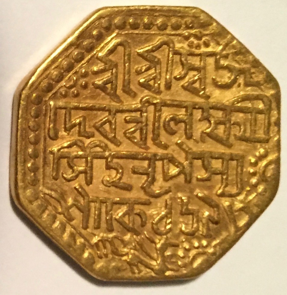 Will-Appreciate-Your-Thoughts-On-This-Assam-Gold-1.5-Mohur-Of-Lakshmi-Simha