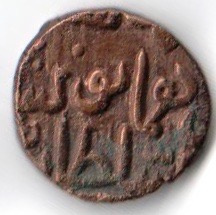 Please-Help-Identify-Possible-Indian-Sultanate-Copper-Coin