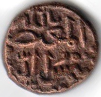 Please-Help-Identify-Possible-Indian-Sultanate-Copper-Coin