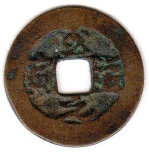 Can-You-Help-ID-Three-China-Cash?
