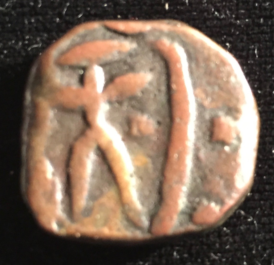 Please-Help-Identify-This-Copper-Coin-From-India-With-A-Sword-And-A-Plant