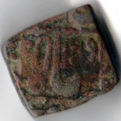 Please-Help-ID-Fat-Square-India-Coin-Mislabeled-