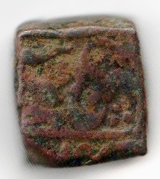 Please-Help-ID-Fat-Square-India-Coin-Mislabeled-