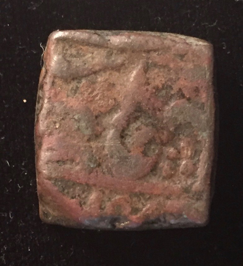 Please-Help-ID-Fat-Square-India-Coin-Mislabeled-